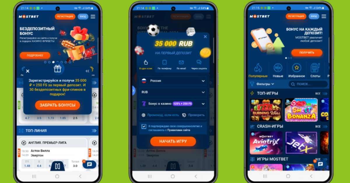 Установка apk-файла на смартфон Android — пошаговая инструкция