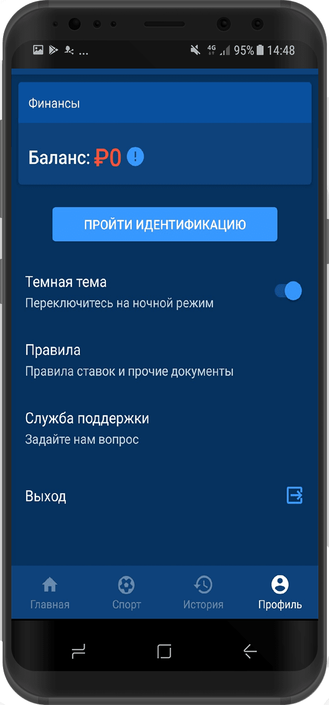 Мобильное приложение букмекера на смартфоне — интерфейс ставок и казино